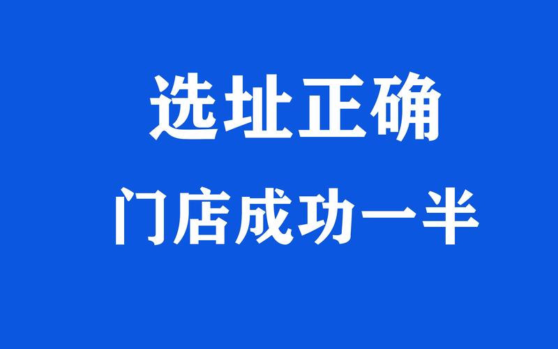 餐饮供应链