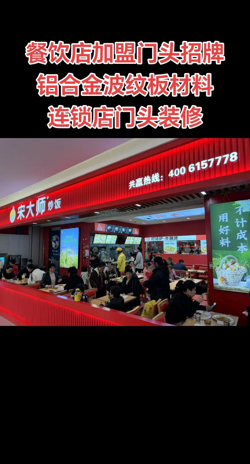 餐饮管理公司的新时代——创新经营策略引领行业发展